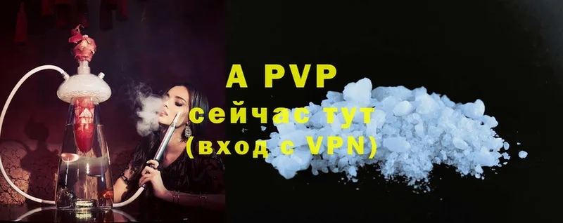 APVP Crystall Отрадное