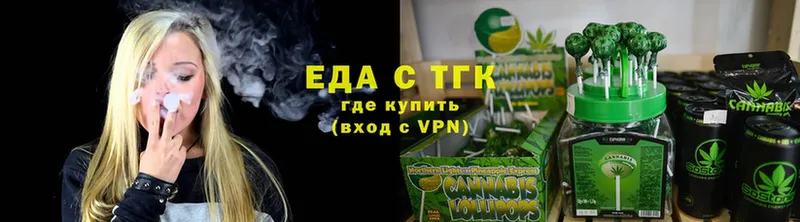 площадка формула  omg ССЫЛКА  Отрадное  Cannafood конопля 