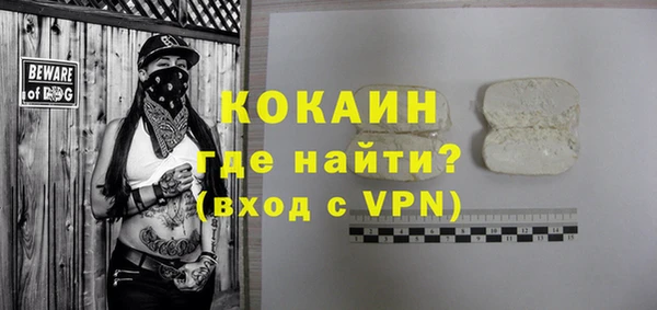 кокаин VHQ Белоозёрский